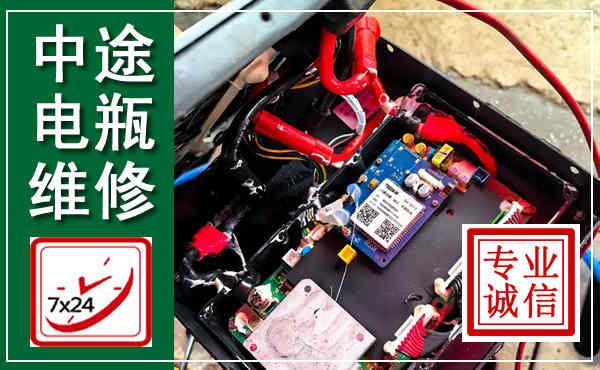 盖州汽车换电瓶,附近电瓶维修救援电话