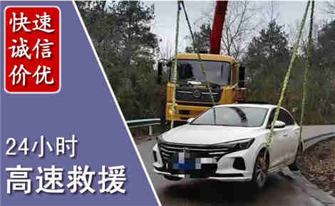 盖州高速公路救援场景与案例
