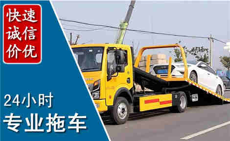 盖州拖车救援场景与案例