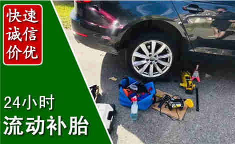 盖州流动补胎场景与案例