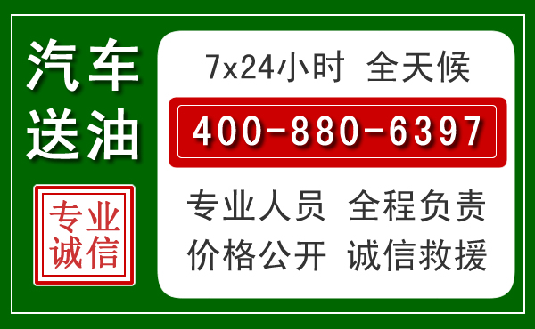 盖州拖车救援发展新趋势:北斗导航系统加持下的拖车救援特点