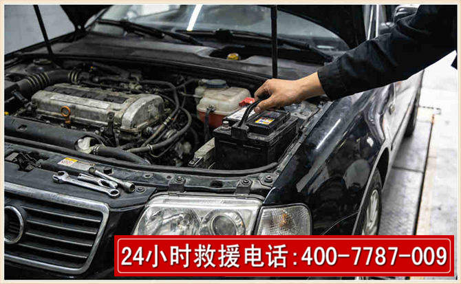 盖州汽车搭电