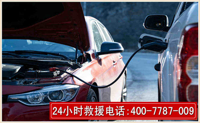 盖州汽车电瓶搭电救援电话